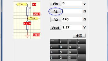 Cầu phân áp, chia áp và phần mềm tính toán